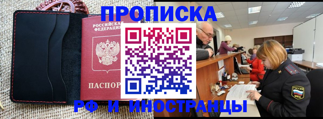 регистрация для дет. сада в Сясьстрое