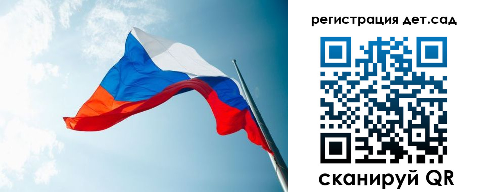 временная регистрация адрес в Сясьстрое