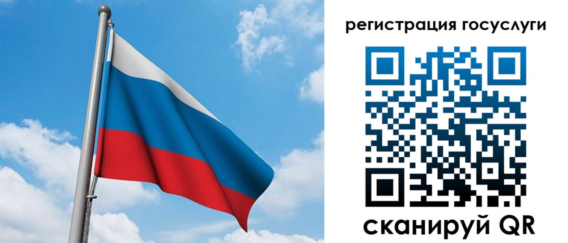 временная регистрация надежно в Сясьстрое