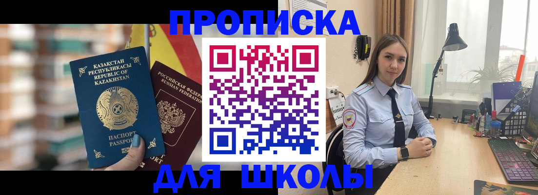 временная регистрация недорого в Сясьстрое