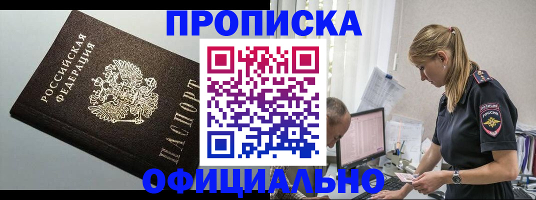 пропишу в квартире в Сясьстрое