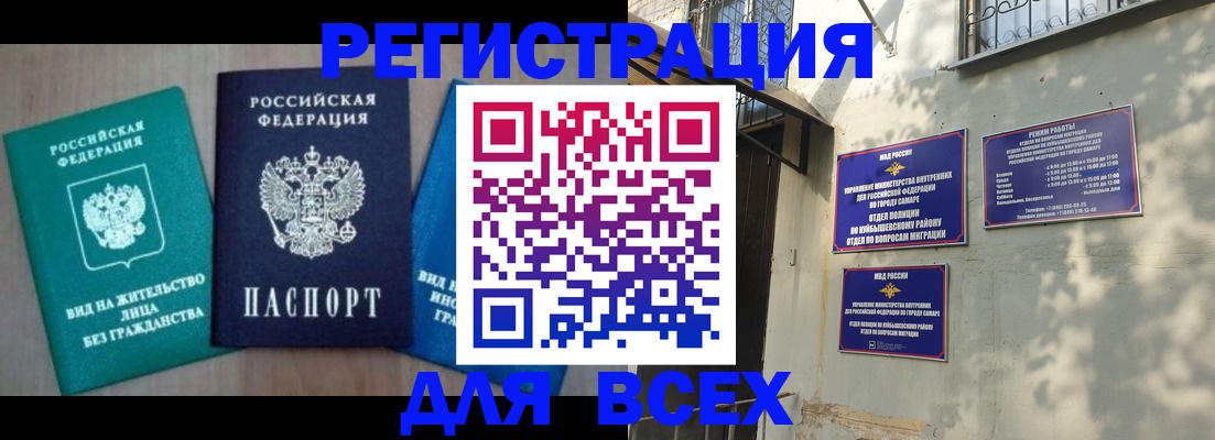 где прописаться в Сясьстрое