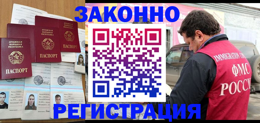 прописка от собственника в Сясьстрое
